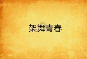 17年龙套,为拍戏脸被划,伤疤从眼角到下巴,王阳走红并不是意