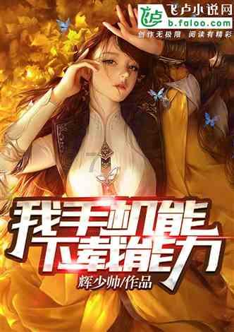 “小巨人”如何长成参天大树?山西省人大代表这样说