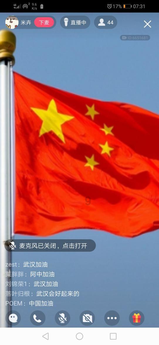 南京建邺区双闸街道：发挥“政银企”联动机制 为企业注入金融活水