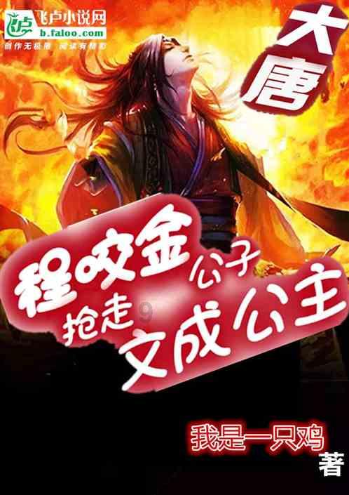 凶猛的洪水