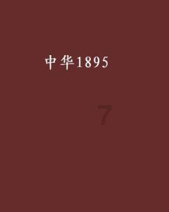 拯救机灵鸟